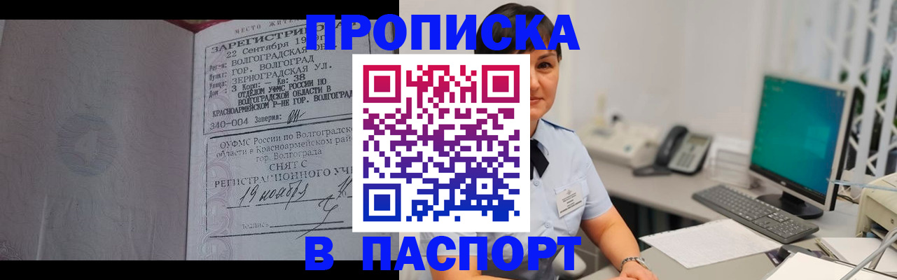 найти адрес прописки в Смоленской области