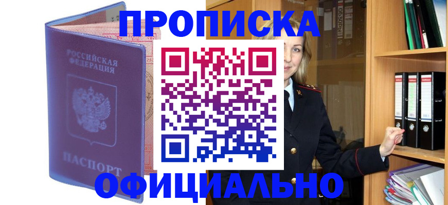 регистрация для школы в Смоленской области